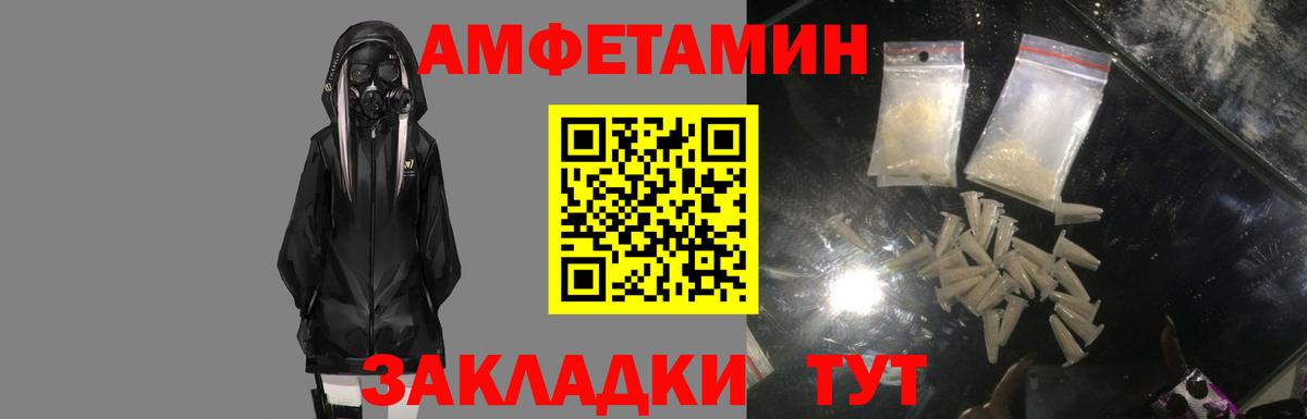 даркнет формула  Амфетамин VHQ  Вход с VPN  Семилуки 