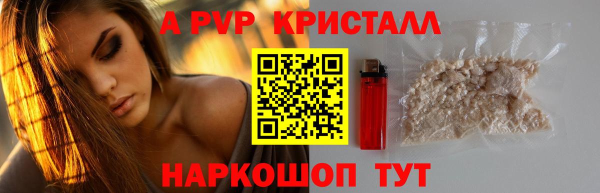 Мефедрон кристаллы  Меф МЯУ МЯУ  COCAIN  Лсд 25  Гашиш  Бошки Шишки  Семилуки  Вход с VPN 