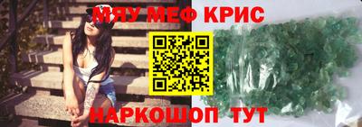 скорость Новозыбков