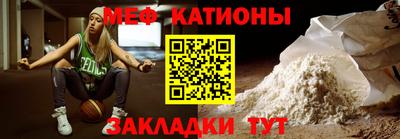 скорость Новозыбков