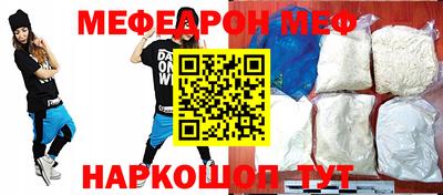 скорость Новозыбков