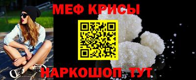 спиды Новодвинск