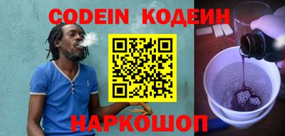 apvp Новокубанск