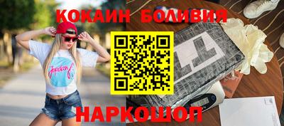 apvp Новокубанск