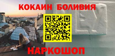 скорость Новозыбков