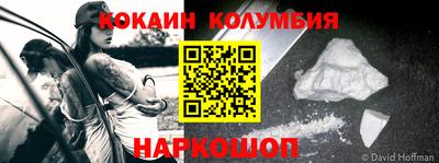 скорость Новозыбков