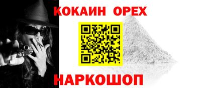 apvp Новокубанск