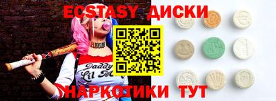 спиды Новодвинск