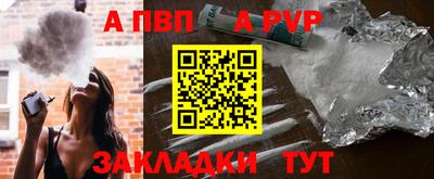 скорость Новозыбков