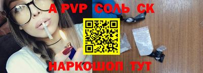 спиды Новодвинск