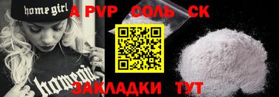 скорость Новозыбков