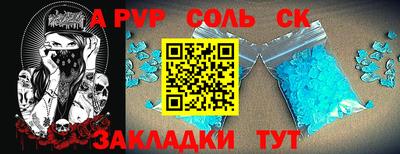 apvp Новокубанск
