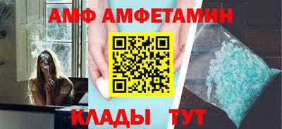 скорость Новозыбков