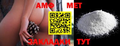 спиды Новодвинск