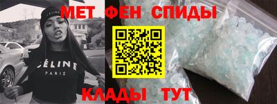 скорость Новозыбков