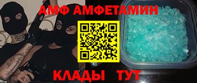 скорость Новозыбков