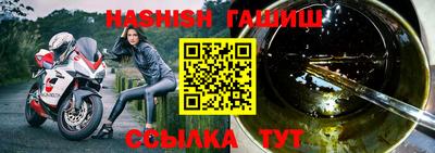 apvp Новокубанск