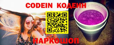 спиды Новодвинск