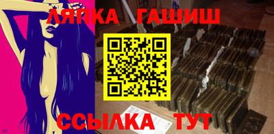 apvp Новокубанск