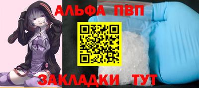 apvp Новокубанск