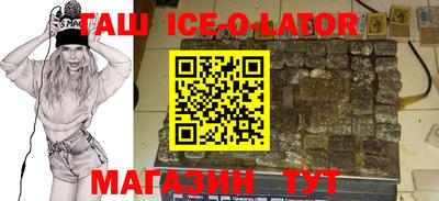 скорость Новозыбков