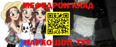 скорость Новозыбков