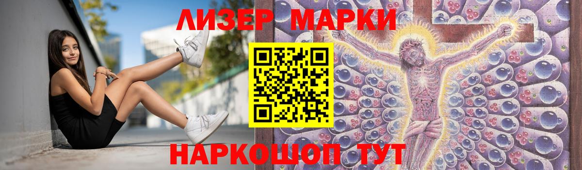 Семилуки  Лсд 25 экстази ecstasy  Вход с VPN 
