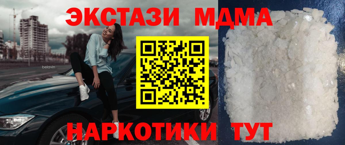 MDMA crystal  MDMA crystal  MDMA  Семилуки  Вход с VPN 