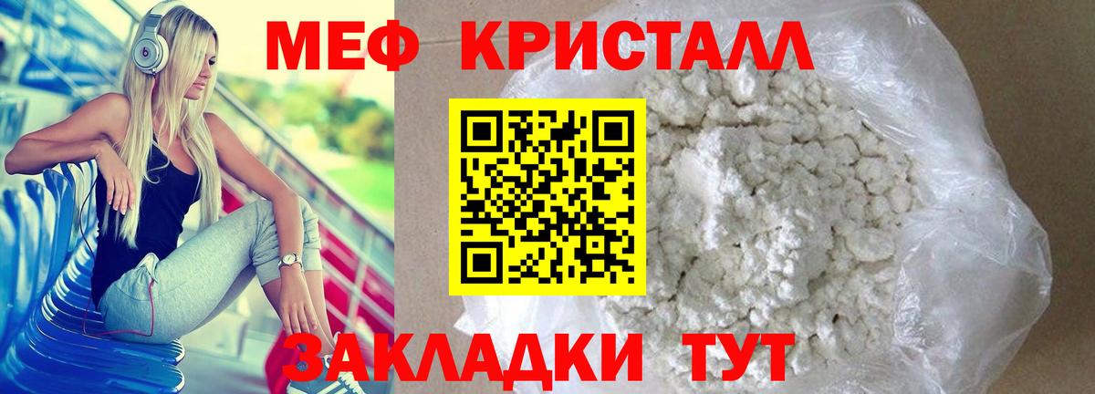 МЕФ Семилуки