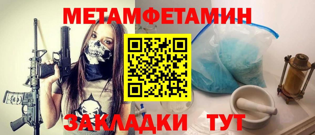 Семилуки  Метамфетамин винт  Вход с VPN  Метамфетамин винт 