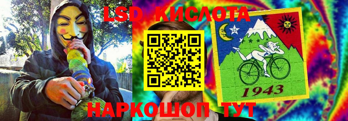 Семилуки  Марки 25I-NBOMe 1500мкг  Вход с VPN 