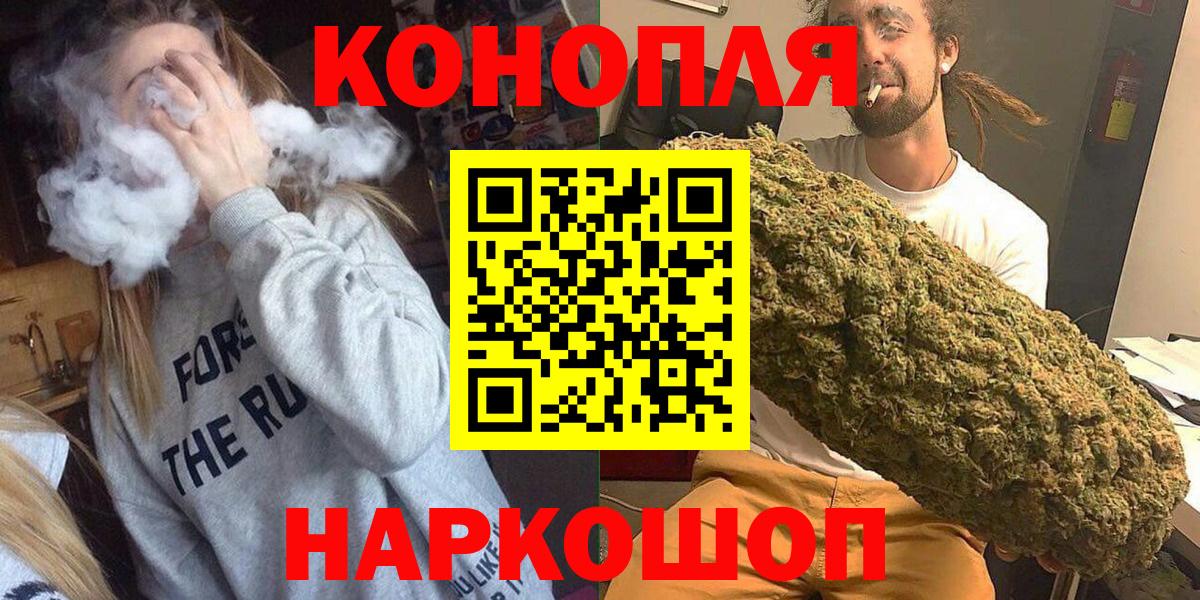 Бошки Шишки White Widow  МАРИХУАНА SATIVA & INDICA  Семилуки  Вход с VPN  Бошки марихуана OG Kush  Каннабис план 
